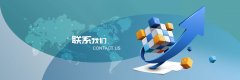  联系我们-尚居塑木新材料 